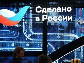 РЭЦ и Первый канал дали старт совместному проекту «Наше все. Сделано в России»