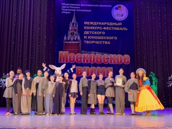 Грандиозная ПОБЕДА нашего ансамбля "Фламинго"!