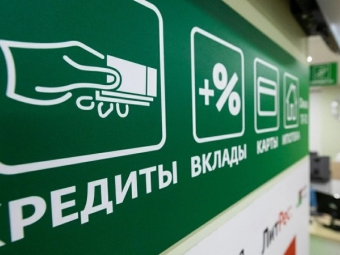 Что будет с депозитами и кредитами после сохранения ключевой ставки