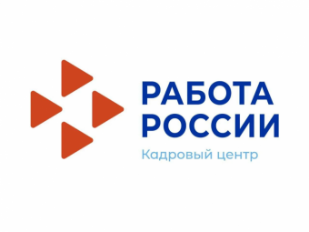 Астраханцам — участникам СВО и их семьям помогут с трудоустройством
