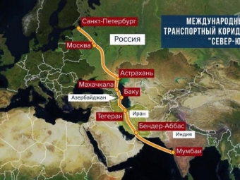Россия и Иран планируют ускорить создание единой инфраструктуры МТК "Север - Юг"