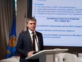 Грузооборот астраханских портов за 10 месяцев превысил 4 млн тонн