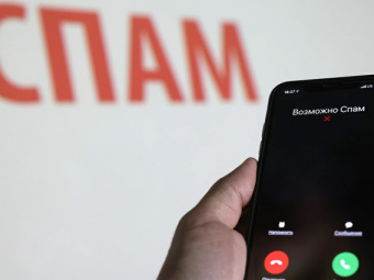 Маркировка звонков сократила спам на треть, но не остановила его