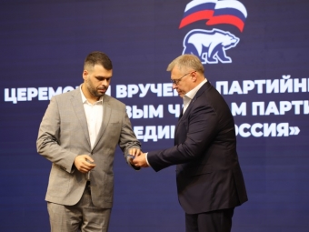 Билет в большое дело