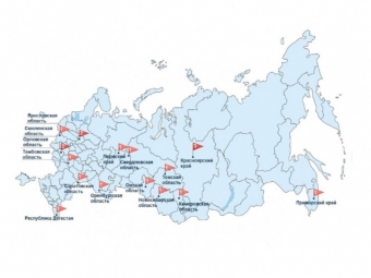 Социально-трудовые конфликты в России