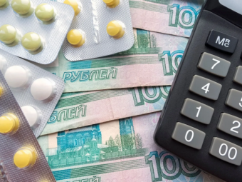 В прокуратуре области обсудили вопросы доступности лекарственных препаратов и ценообразования на них