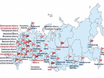 Социально-трудовые конфликты в России