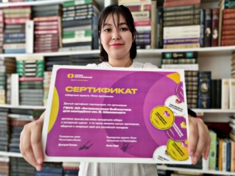 Астраханская Шаховка вошла в число победителей Всероссийского конкурса «Точки притяжения»