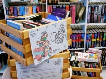 Астраханцам предлагают сдать свои книги в библиотеку