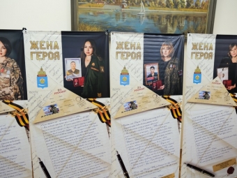 В Думе Астраханской области проходит фотовыставка «Жена героя-Астрахань»
