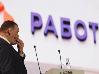 Минтруд доработал законопроект с новыми критериями трудовых отношений