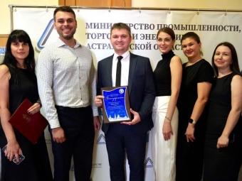 Алексей Босов вручил министру промышленности, торговли и энергетики Астраханской области благодарность за развитие социального партнерства