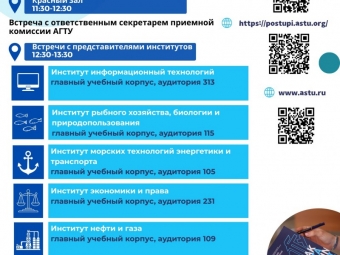 Всё о поступлении на бюджет в 2026 году за один день