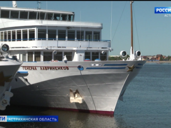В этом году Астрахань примет около 120 круизных теплоходов