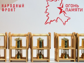 В регионах России ищут альтернативу парадам: «Огонь памяти» как символ единства