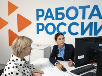 Служба занятости населения Астраханской области вступает в национальный проект «Кадры»