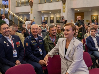 В Москве прошел первый форум ветеранов СВО «Справедливость. Забота. Уважение»