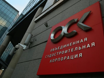ОСК рассматривает китайские верфи для строительства флота под Севморпуть