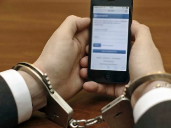 В Астрахани осужден местный житель за размещение информации в сети «Интернет»