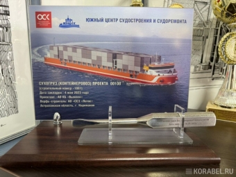 Астраханские верфи планируют построить около 10 судов гражданского назначения до конца 2027 года