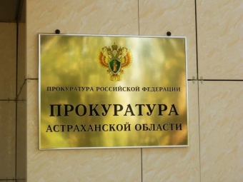 Прокуратура усилила контроль в сфере ЖКХ по итогам I полугодия 2025 года