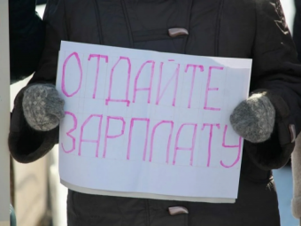 Задержка зарплаты: что делать, если работодатель не платит вовремя