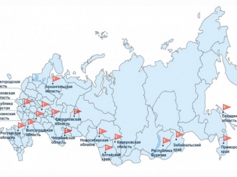 Социально-трудовые конфликты в России Данные Центра "Трудовые конфликты" за сентябрь 2025 года