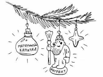 Ружье, висящее на елке