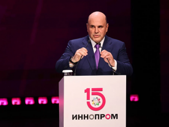 Мишустин предупредил о замедлении темпов роста промышленности
