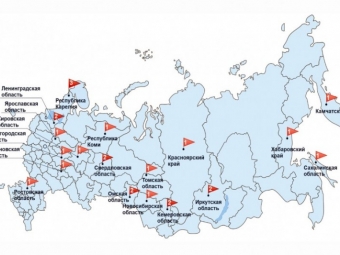 Социально-трудовые конфликты в России