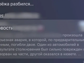 Переход по ссылке стоил астраханцу 55 тысяч рублей