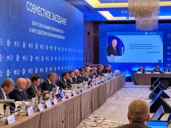 Необходимость создания целостного промышленного блока в новой Народной программе обсудили в Союзе машиностроителей России