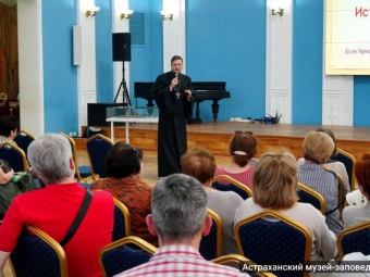 Астраханцев зовут на открытую лекцию о смыслах Великого поста