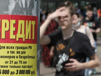 Коллекторы купили рекордный за последние три года объем долгов МФО