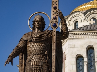 С Днём Крещения Руси, Севастополь!
