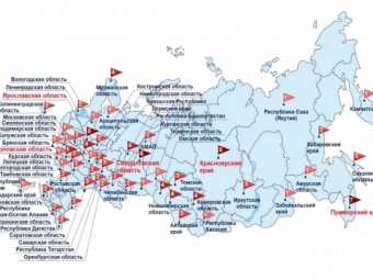 Социально-трудовые конфликты в России