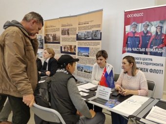 ЮЦСС принял участие в ярмарке трудоустройства для участников СВО и их близких