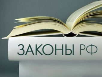 Новые штрафы появятся в России с 1 марта 2022 года – обзор законов