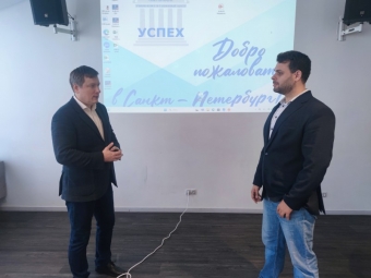 Конфликт неизбежен?