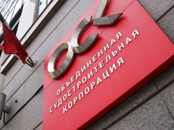 ОСК отказалась от второго офиса в Санкт-Петербурге