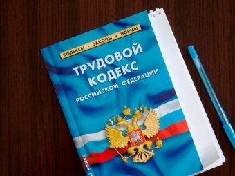 Без военного билета работодатель отказал в приёме на работу Является