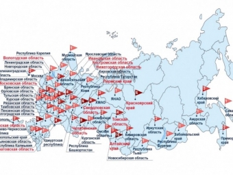 Социально-трудовые конфликты в России