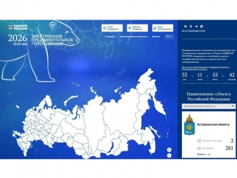 В Астрахани стартовала регистрация избирателей для участия в предварительном голосовании «Единой России»