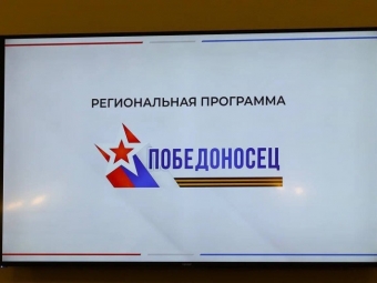 В кадровую программу «Победоносец» заявилось 314 астраханцев