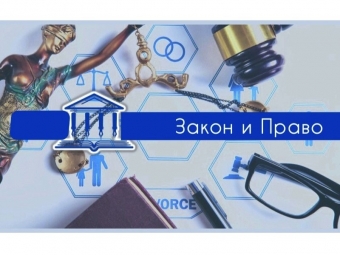 В пресс-службе Госдумы рассказали, какие законодательные новшества вступают в силу в последний месяц зимы