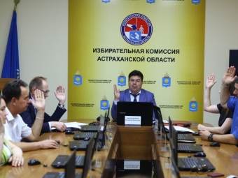 В Астраханской области началась избирательная кампания