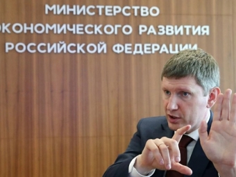 Минэкономразвития ожидает рост зарплат в полтора раза к 2028 году