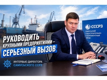 Секрет успеха Самусьского СССРЗ - профессиональная команда