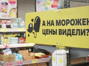 Аналитики «Сбера» ожидают минимальной инфляции за последние пять лет