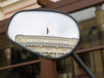 ТОЧКА ЗРЕНИЯ: Экономисты ЦМАКП предупредили об угрозе стагфляции в России